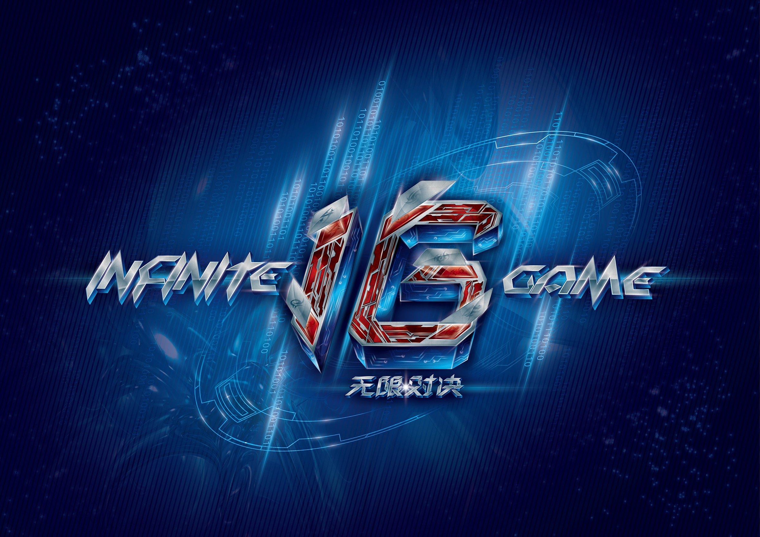 VINI ： “我们没有因为表现原因换掉HEN1，他是个猛兽”