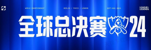 团战工具数