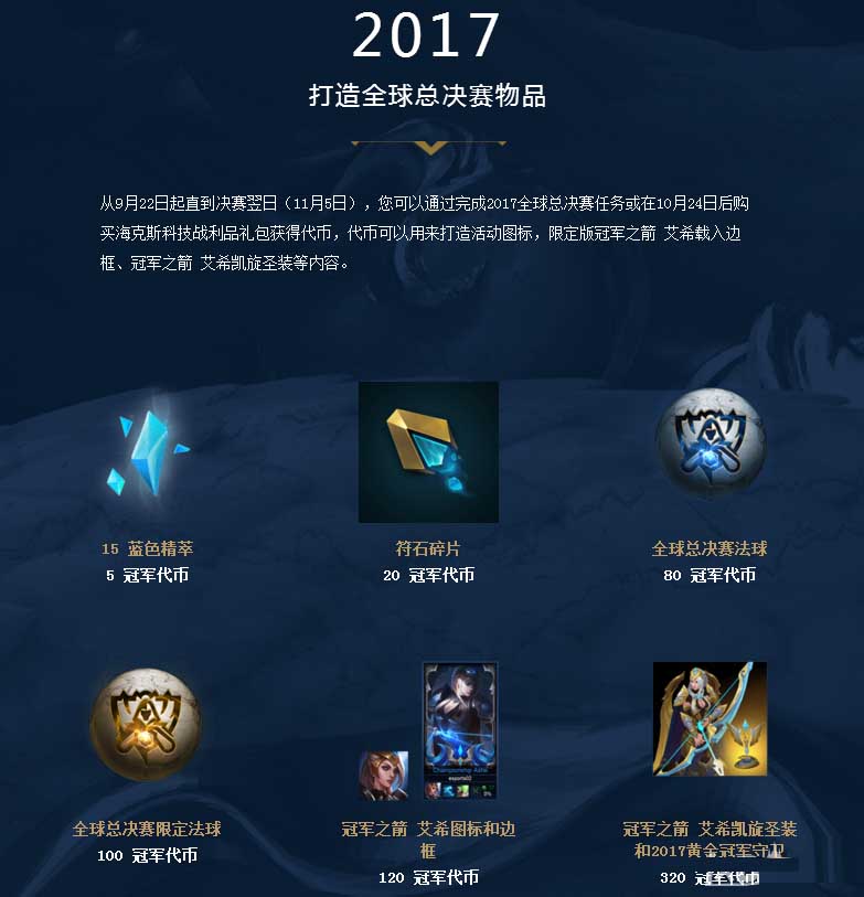 bin 在战胜 GAM Esports 后说道：“严肃的 bin 模式开启了”
