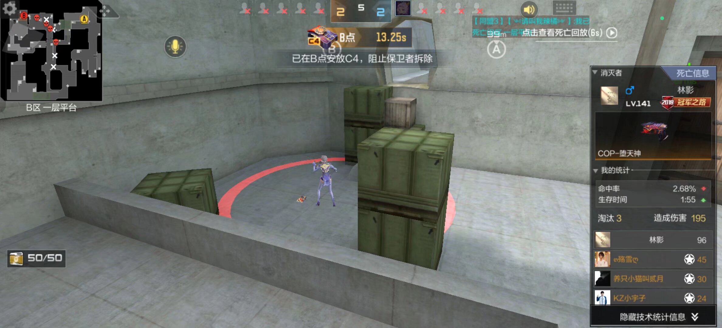 DG已经
